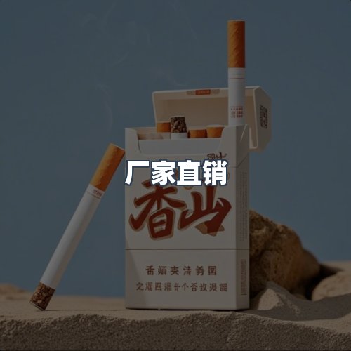 服务优势